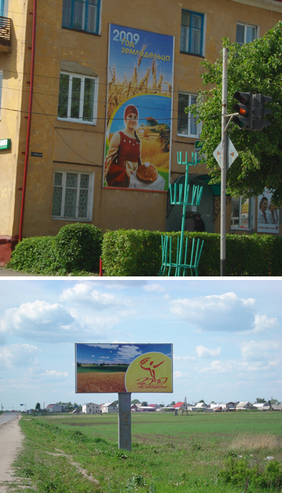 09:46 Территорию города Шумерли украсили тематические баннеры, посвященные Году земледельца
